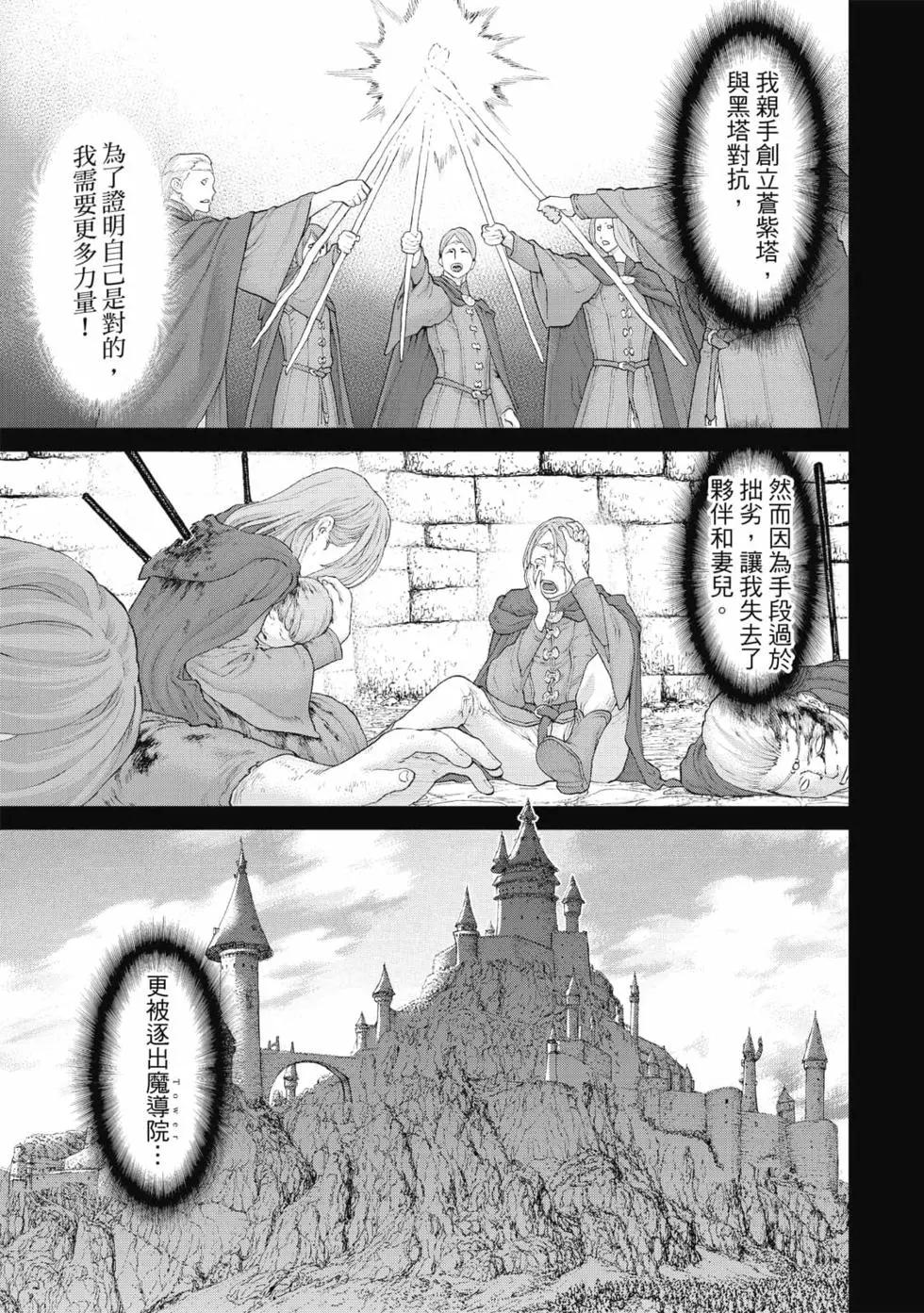 第08卷171