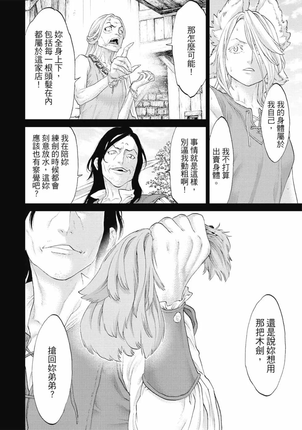 第08卷184