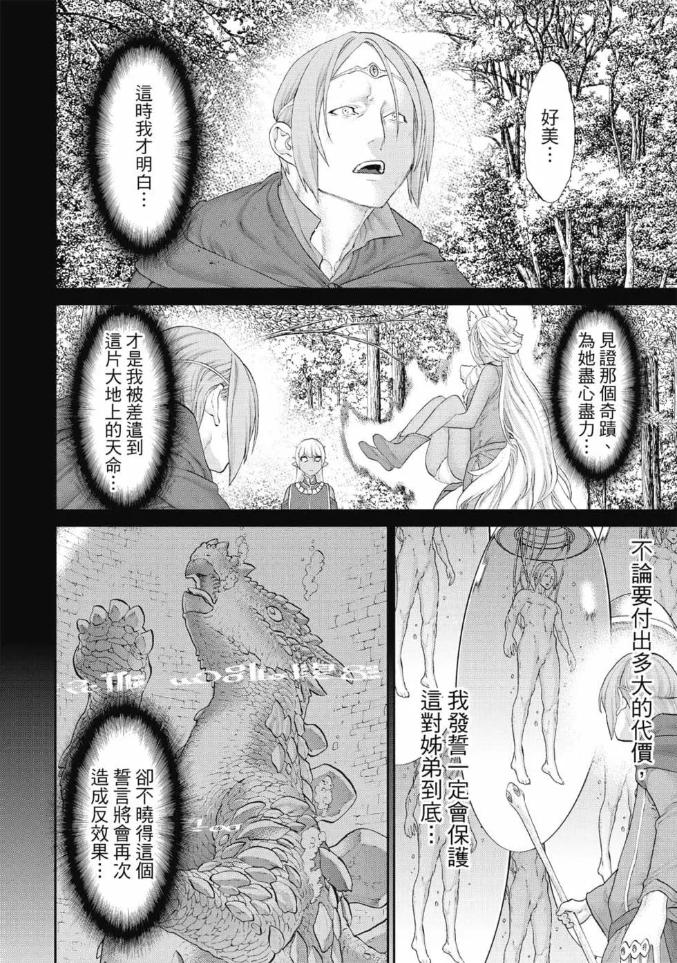 第08卷194
