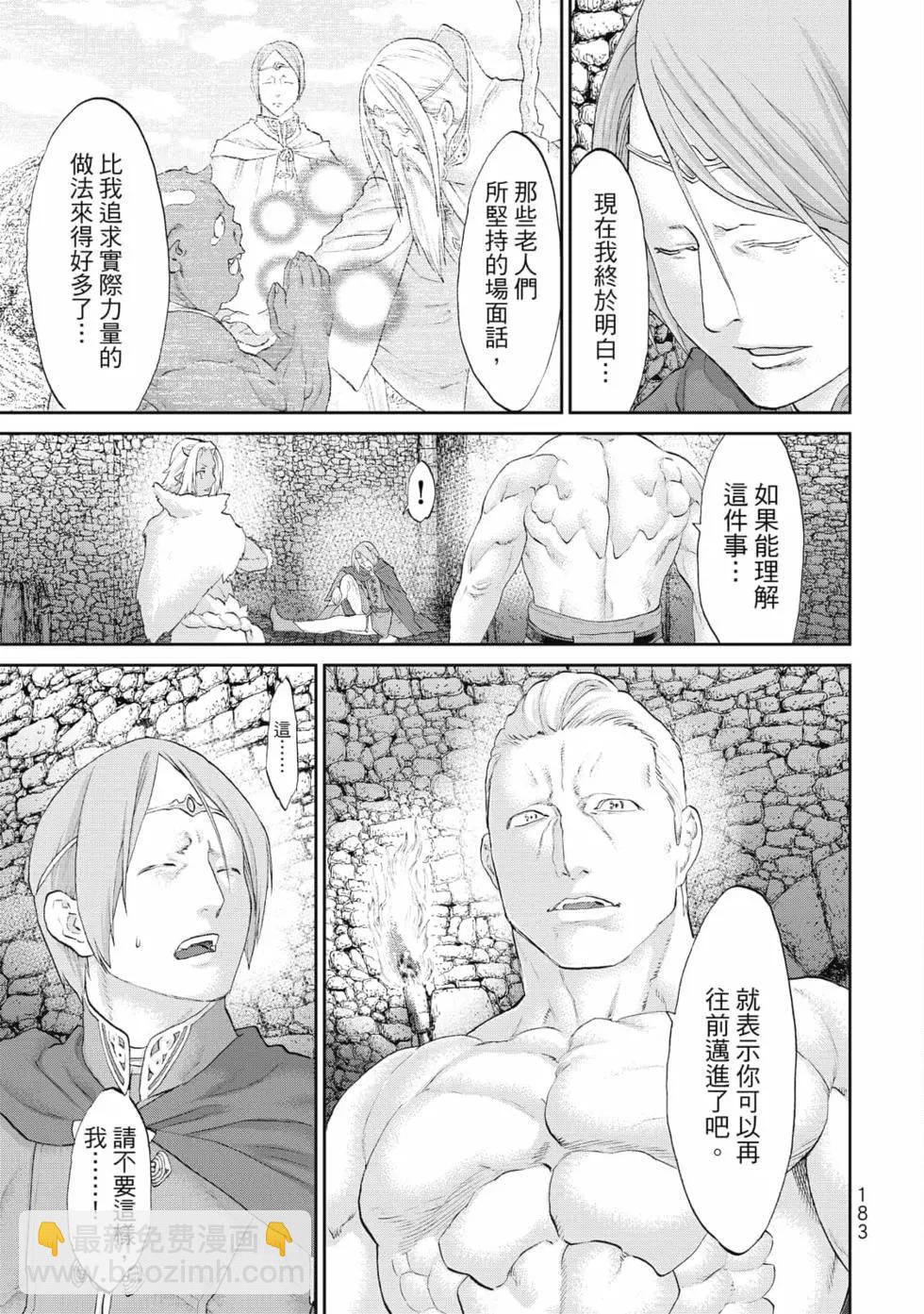 第08卷195