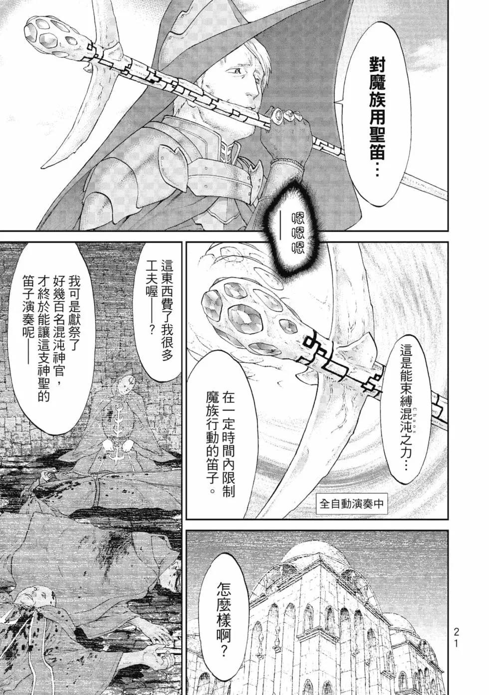 第08卷21