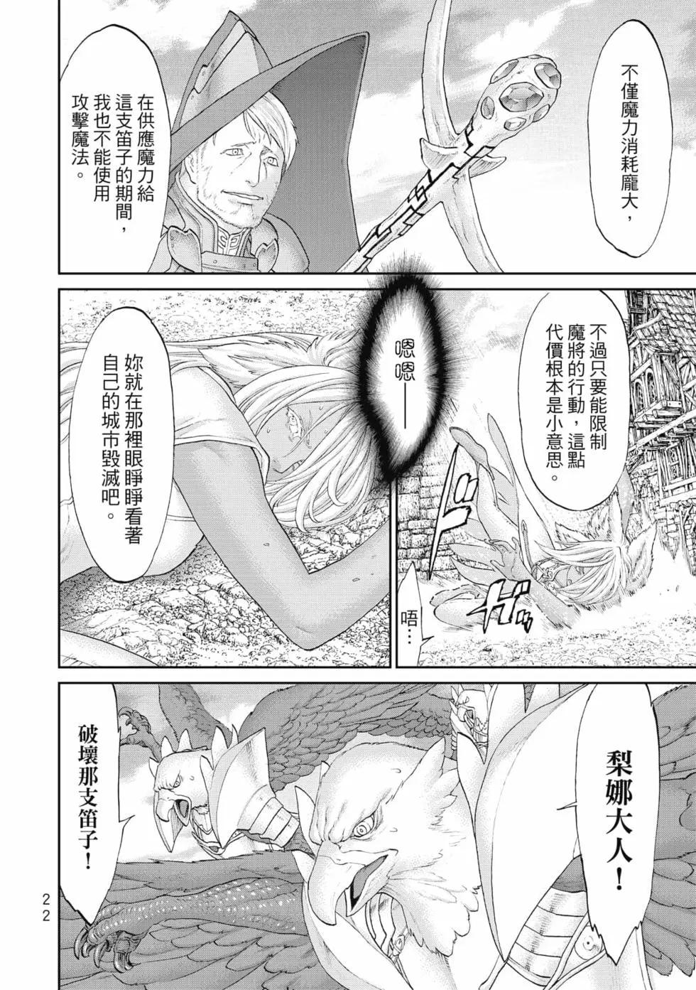 第08卷22