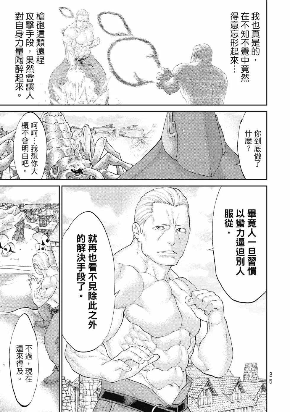 第08卷35