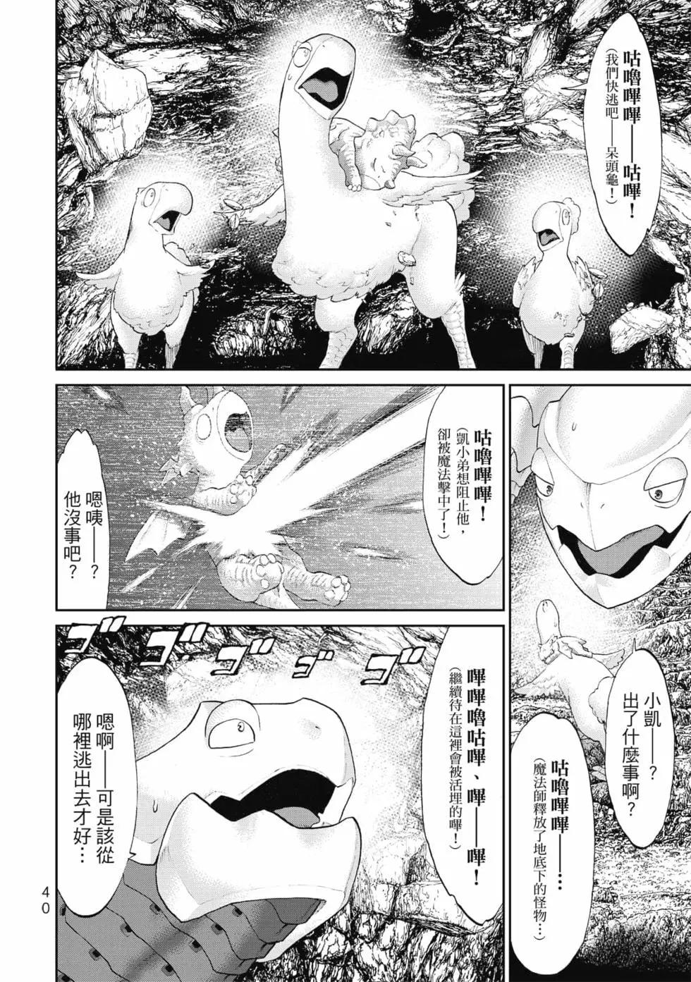 第08卷40