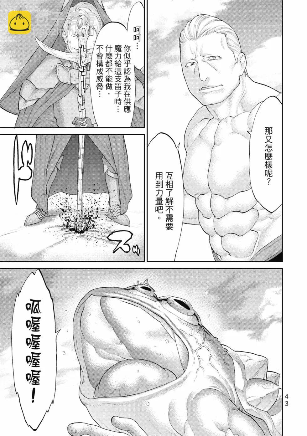 第08卷43