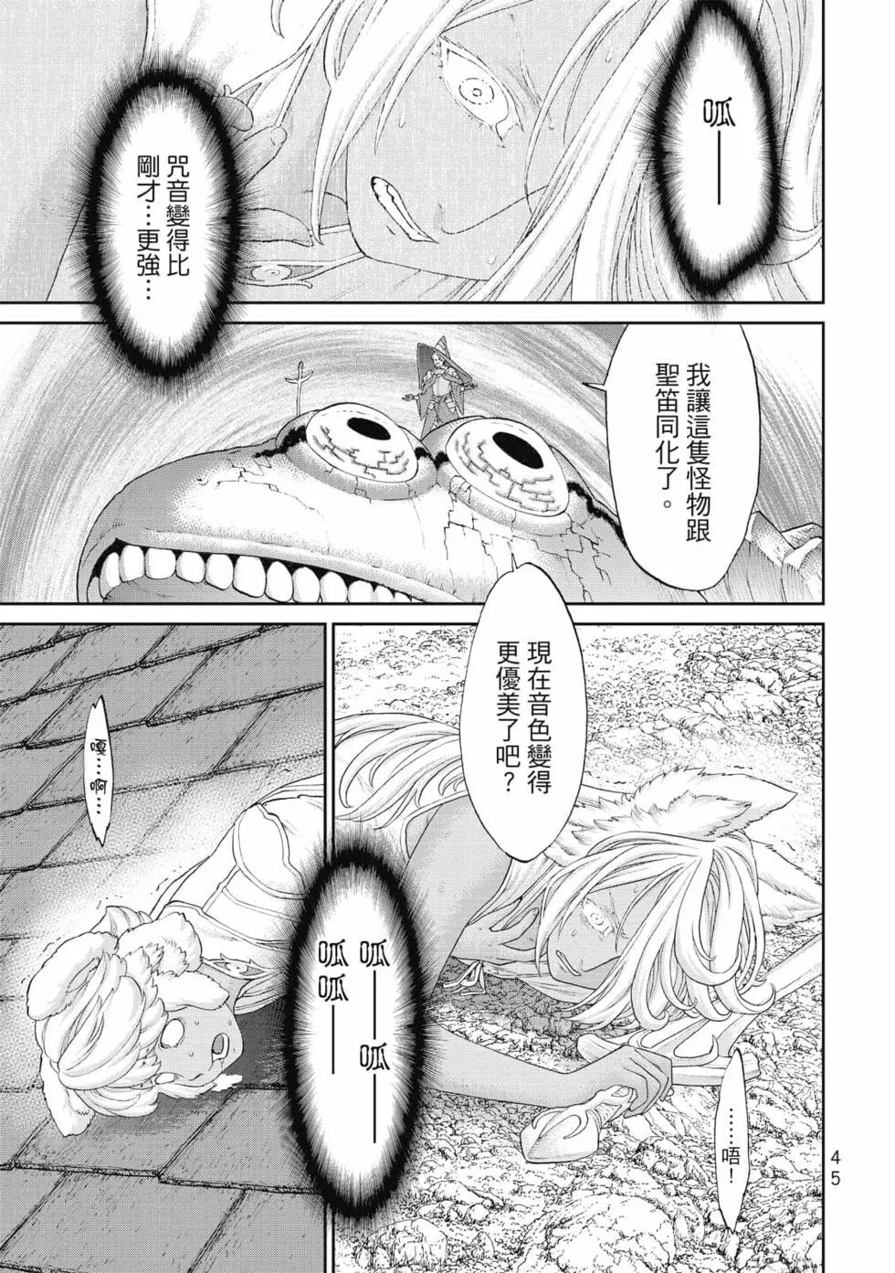 第08卷45