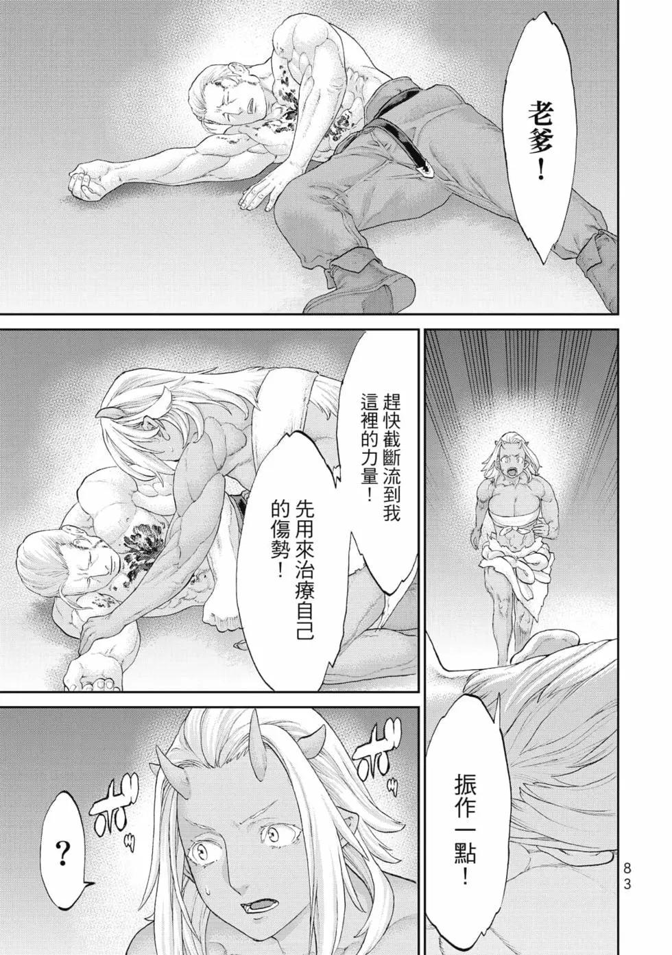 第08卷87