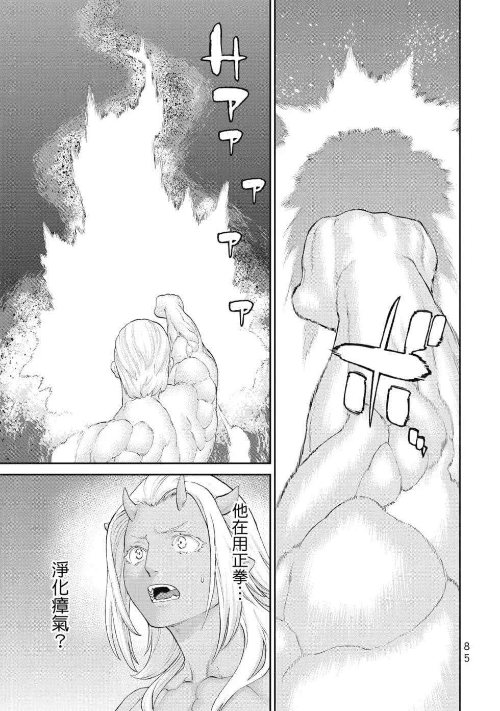第08卷89