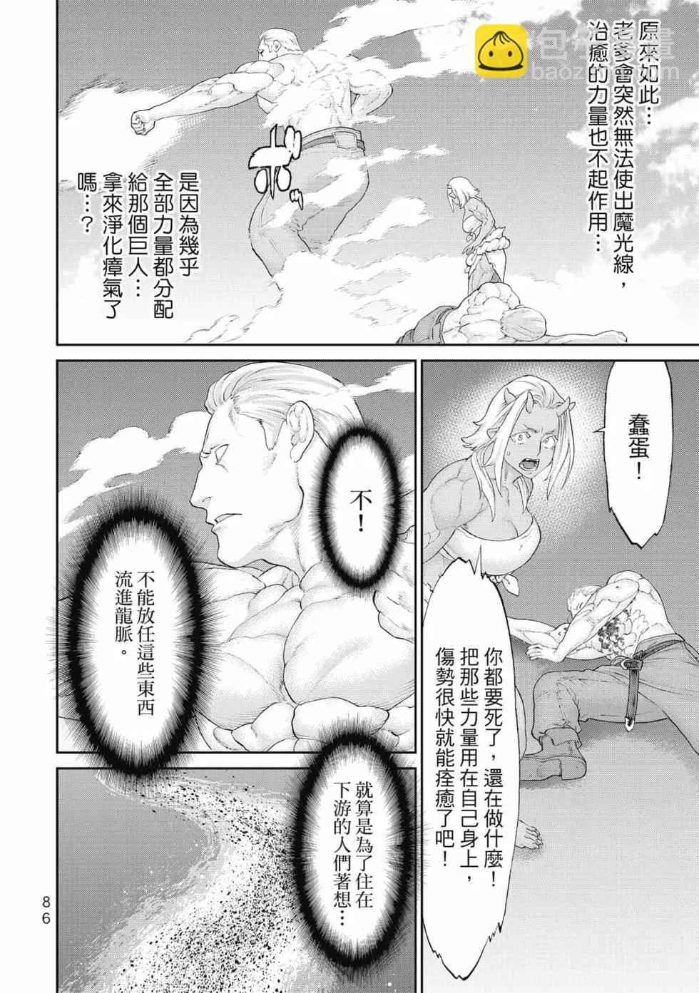 第08卷90