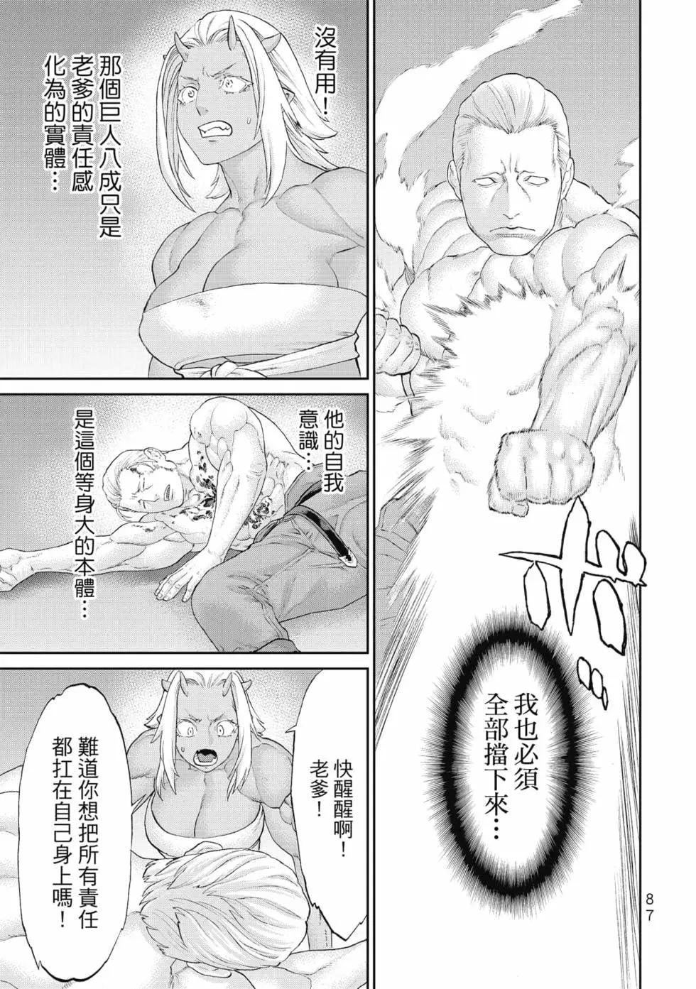 第08卷91