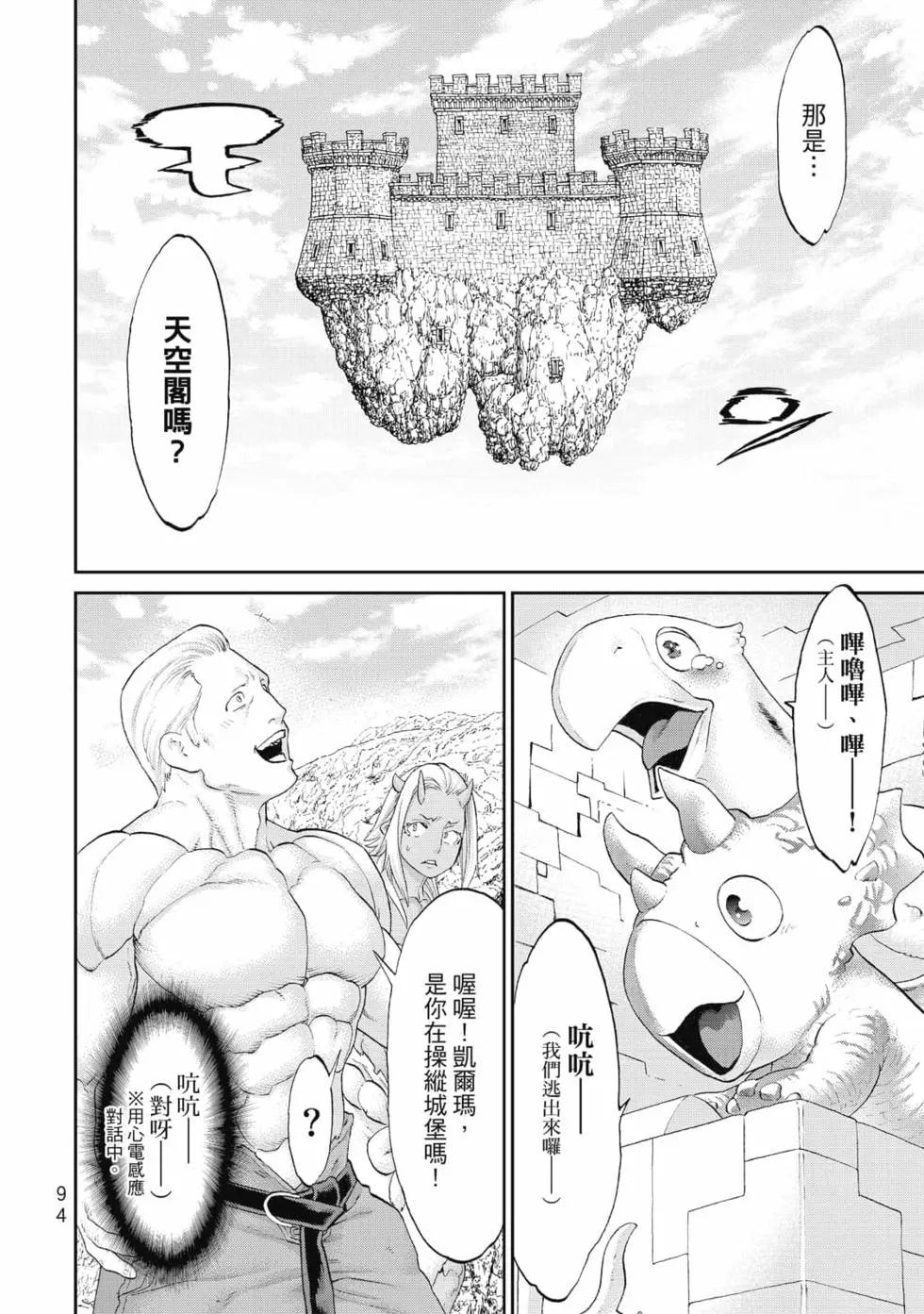 第08卷98