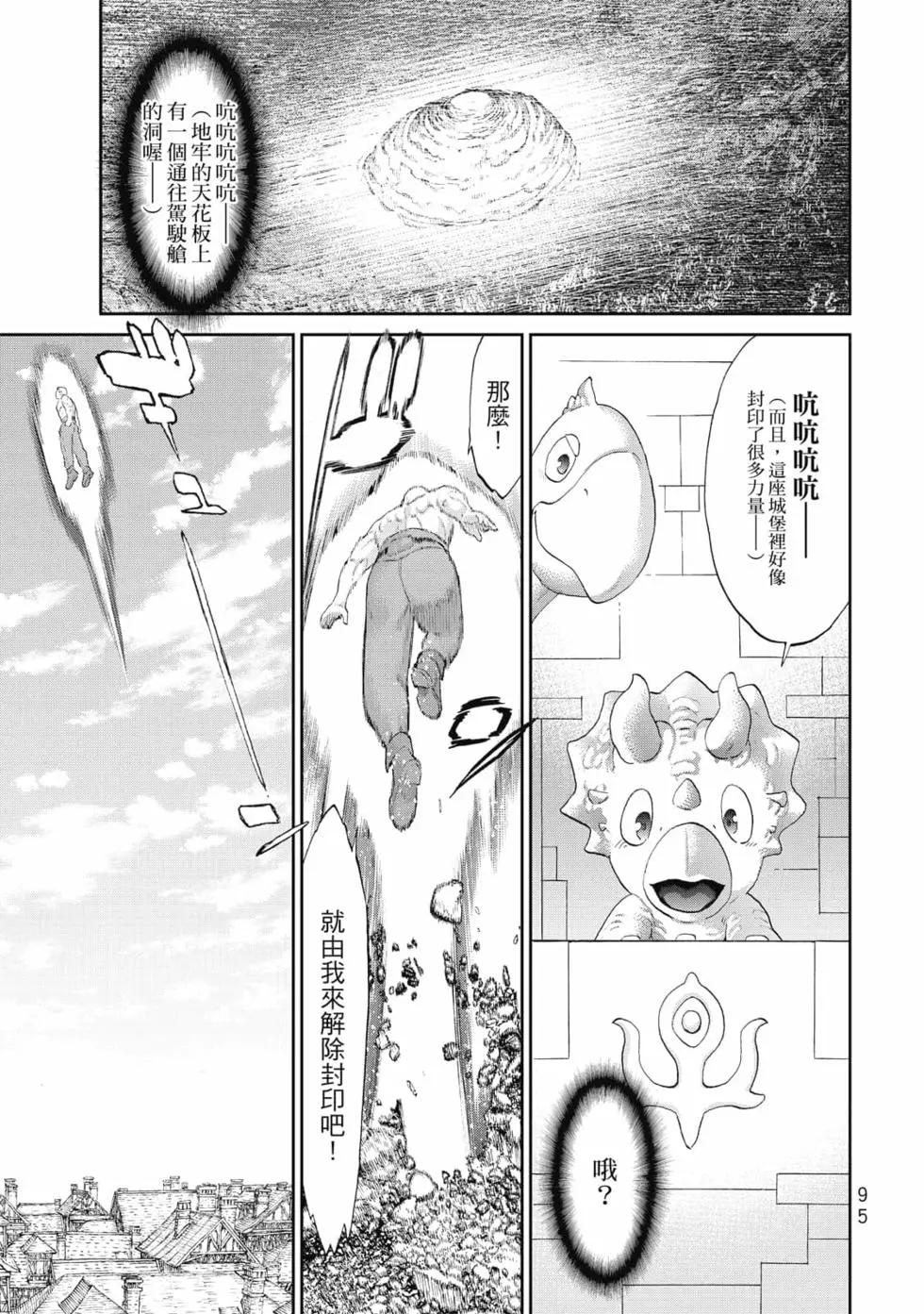 第08卷99