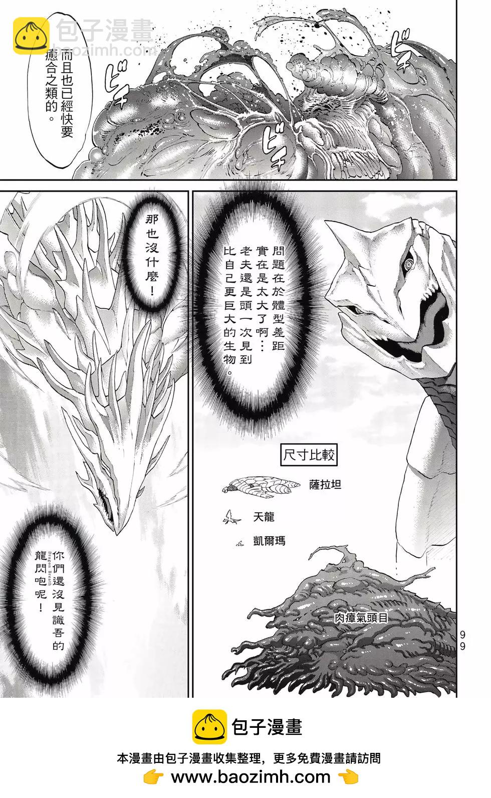 第09卷103