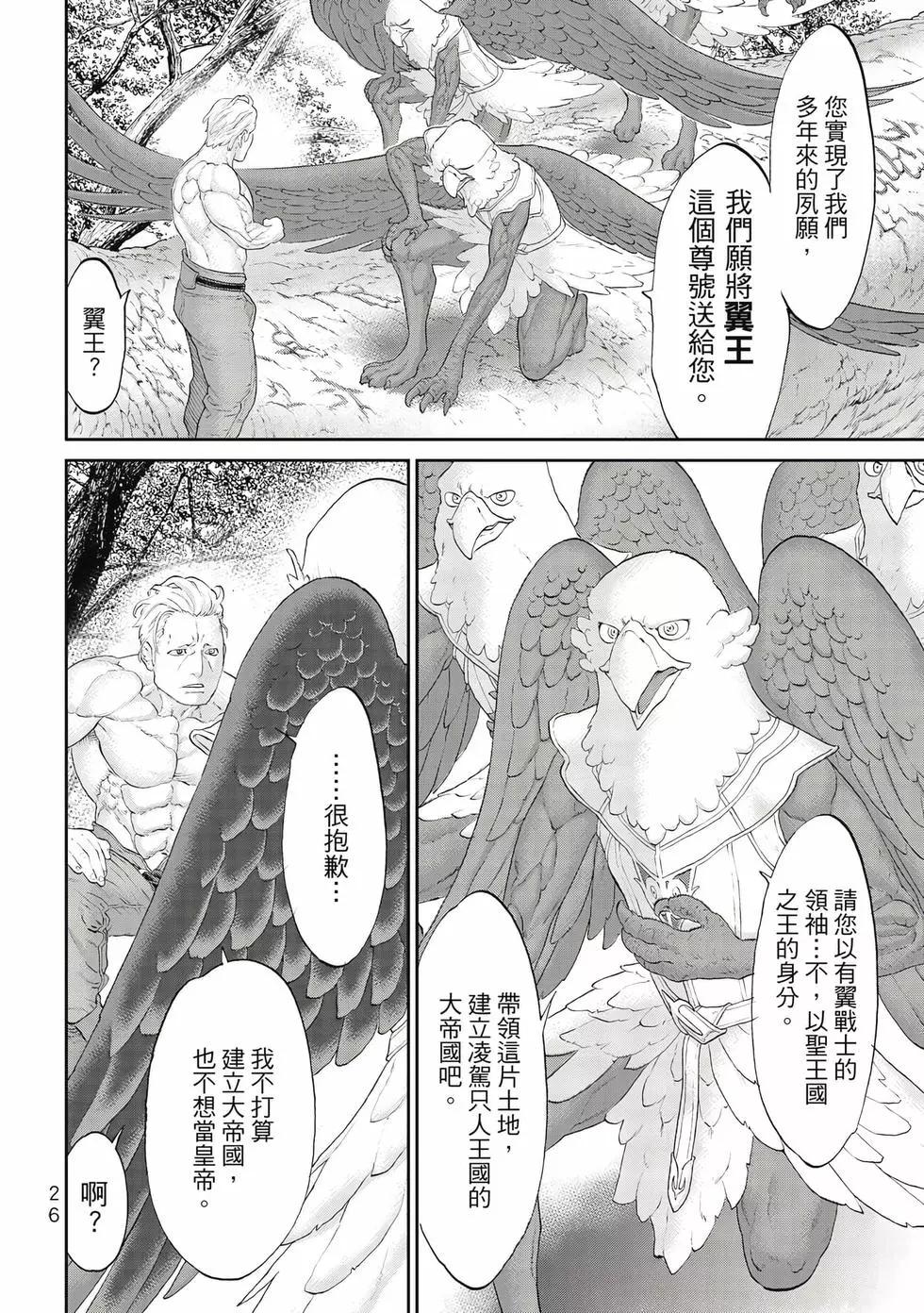 第09卷26