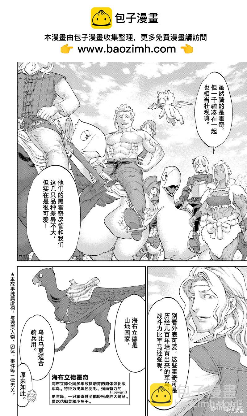 第60话1