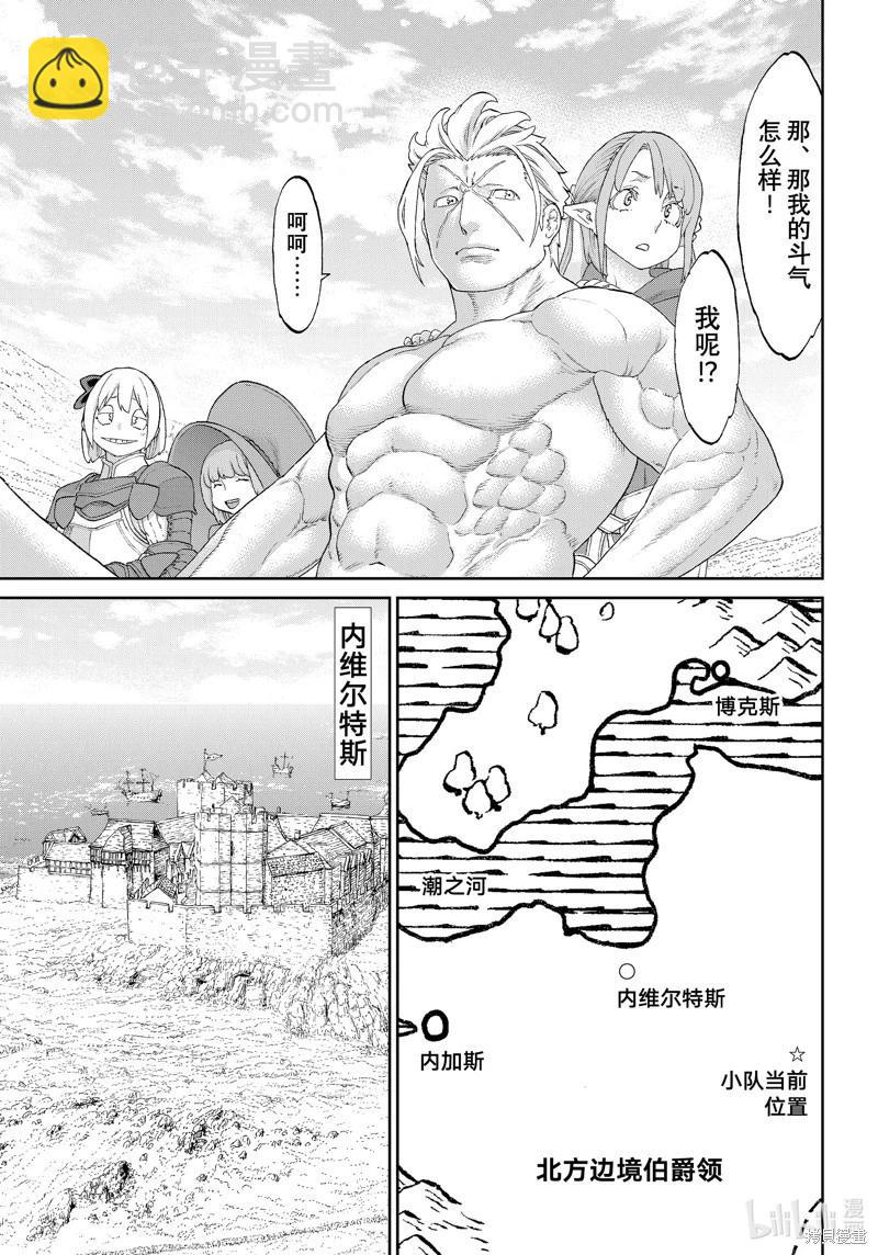 第60话12