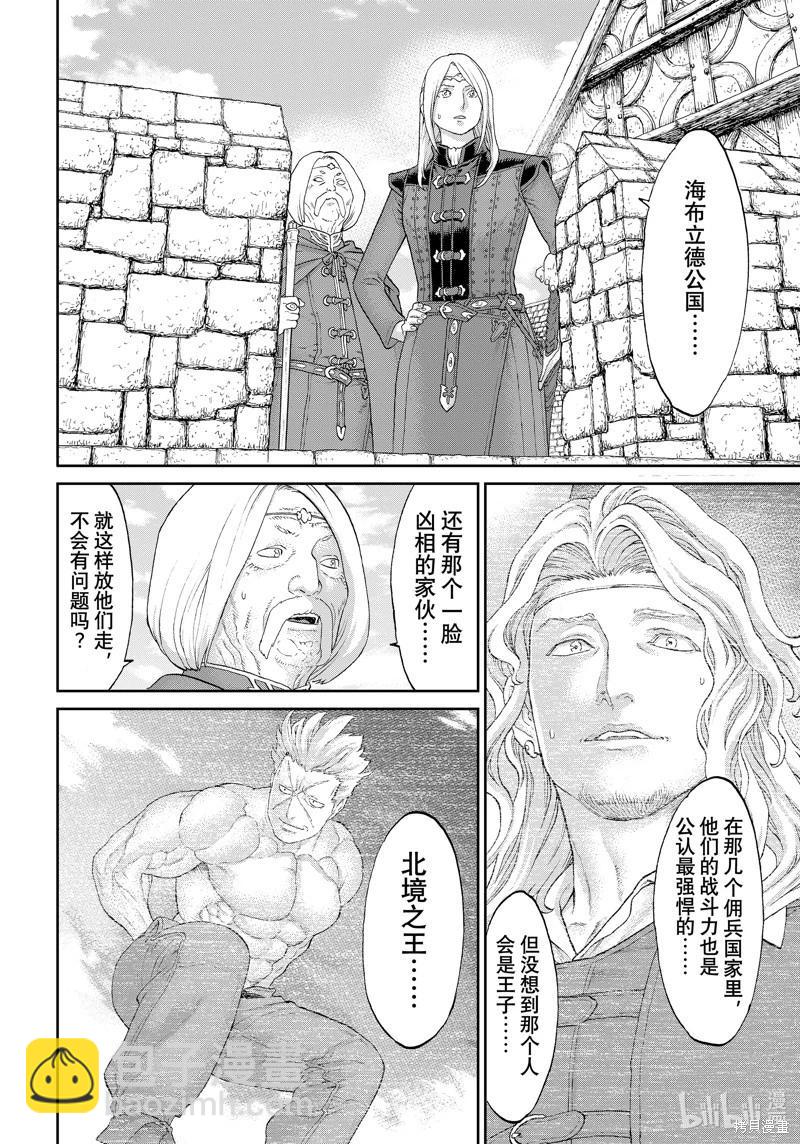 第60话13
