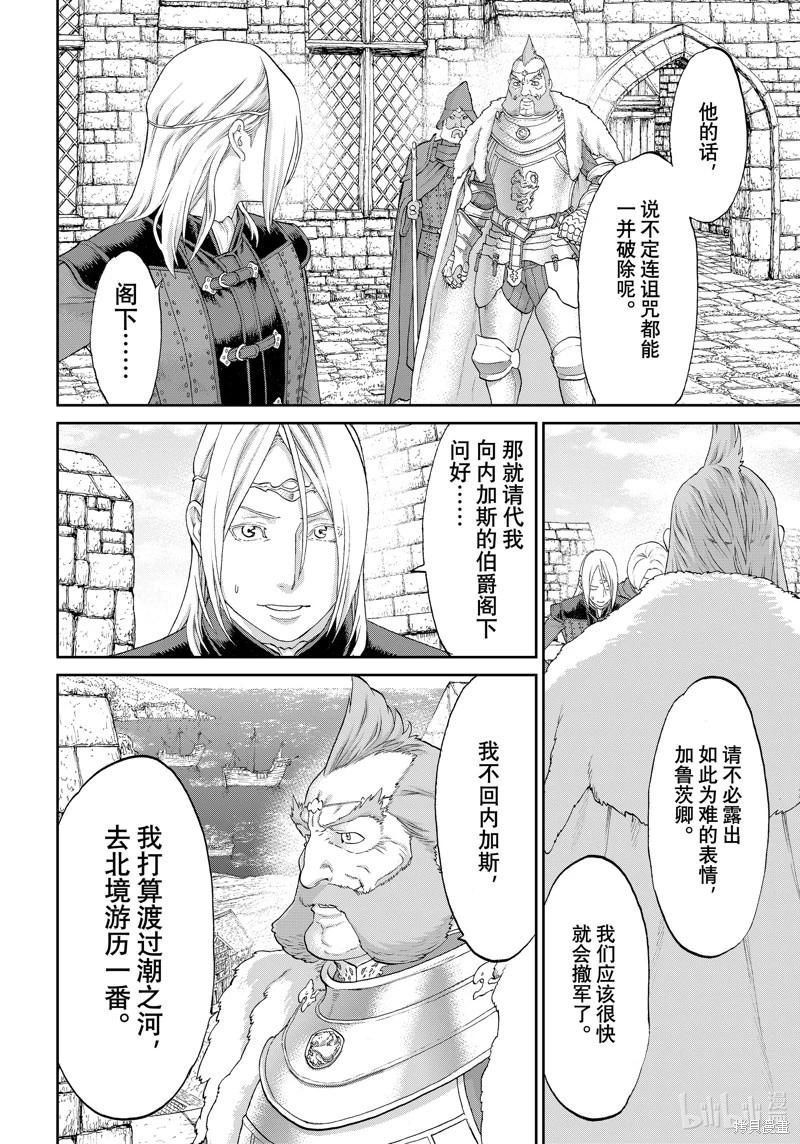第60话15