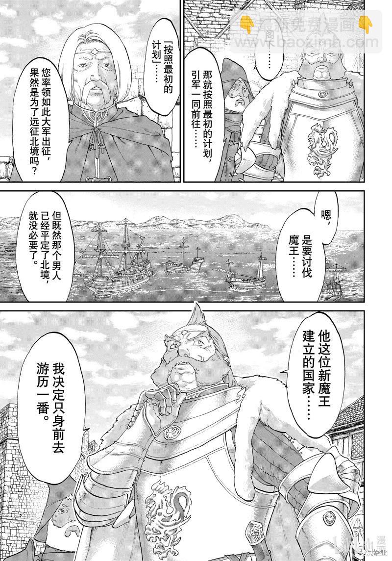 第60话16