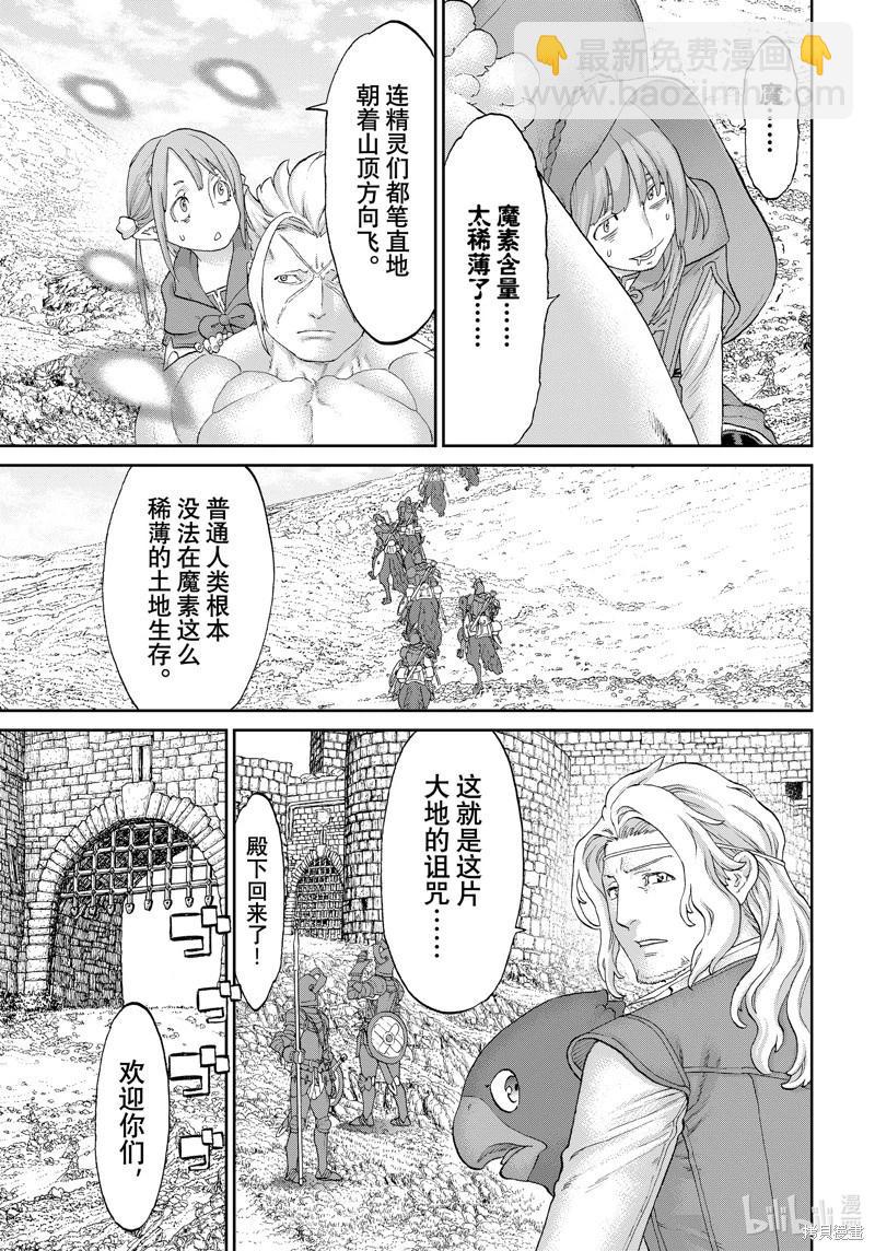 第60话18