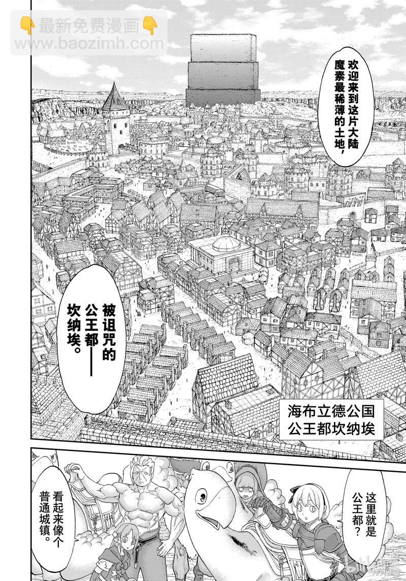 第60话19