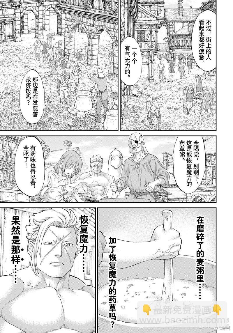 第60话20