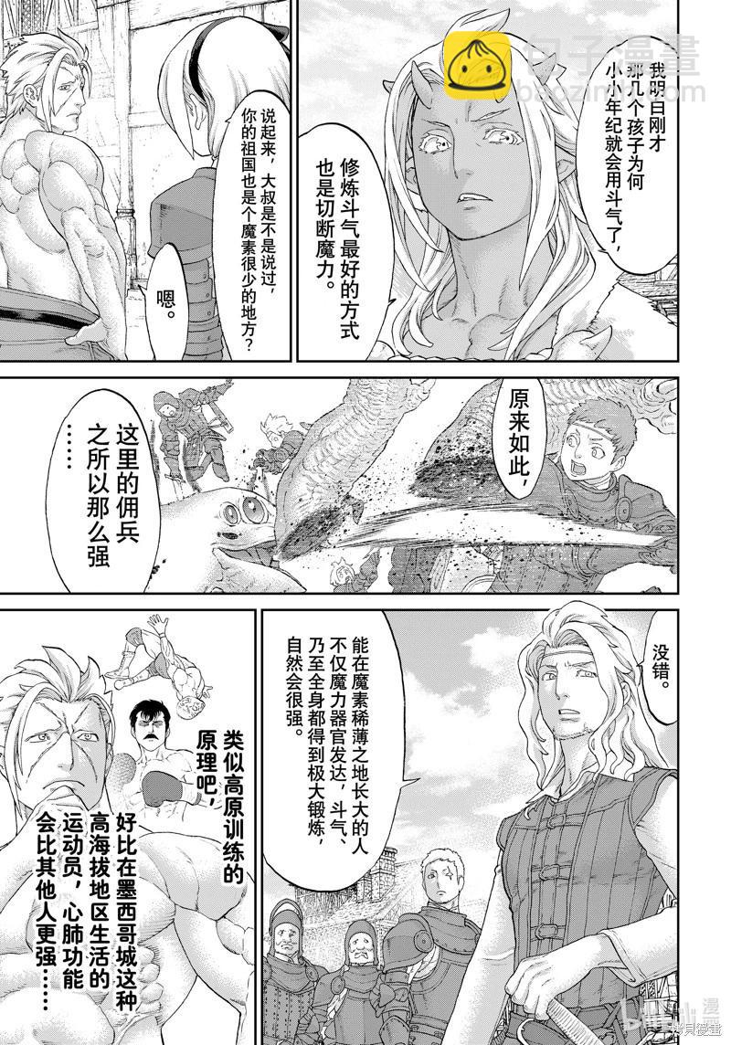 第60话22