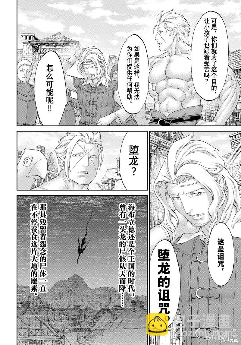 第60话23