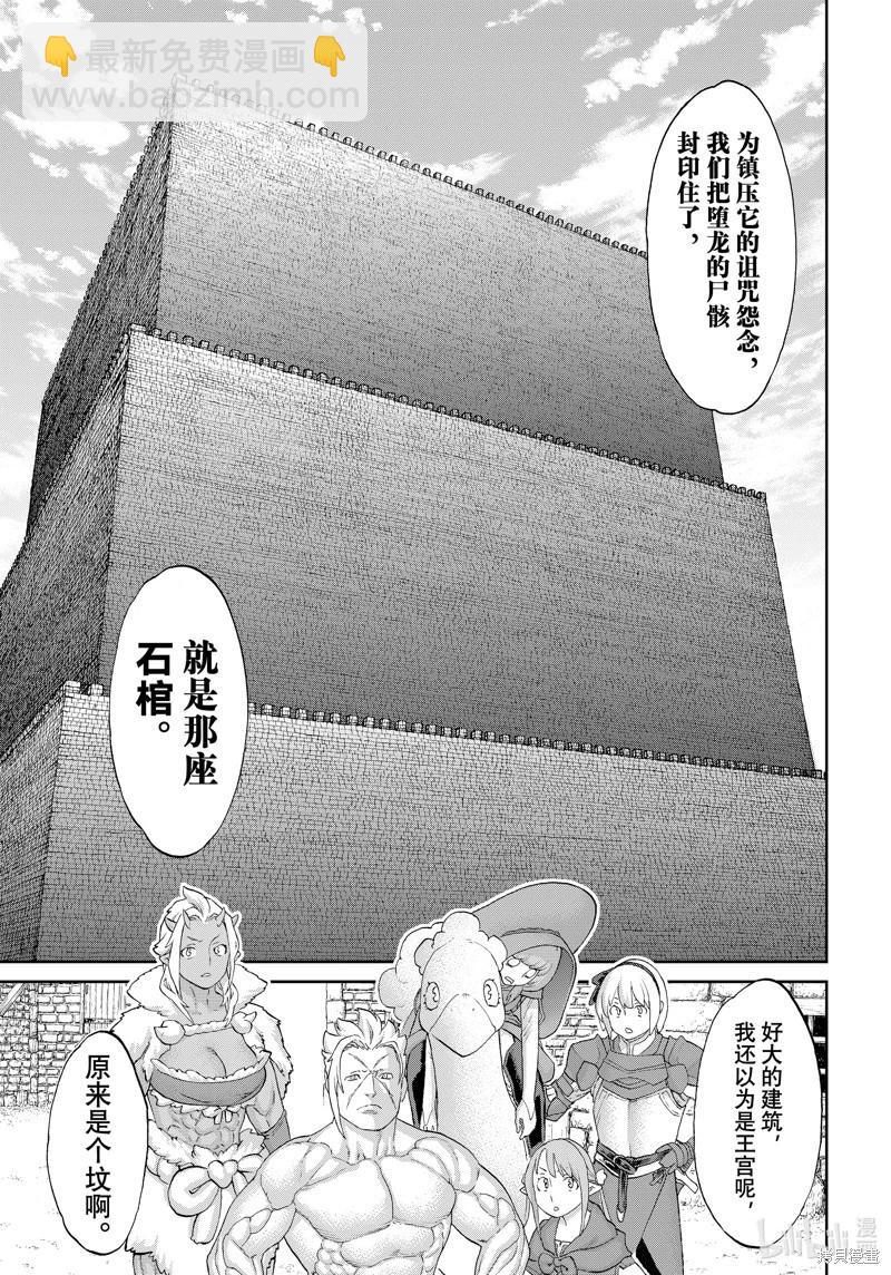第60话24