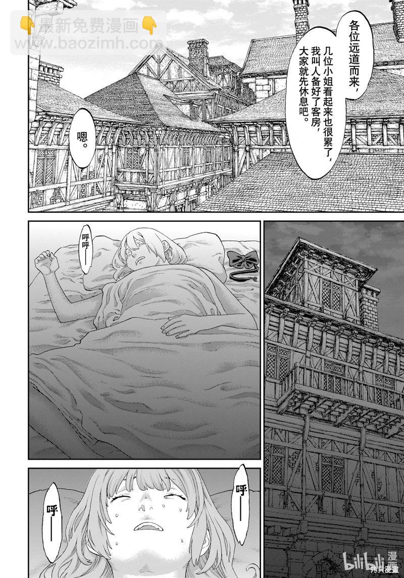 第60话27