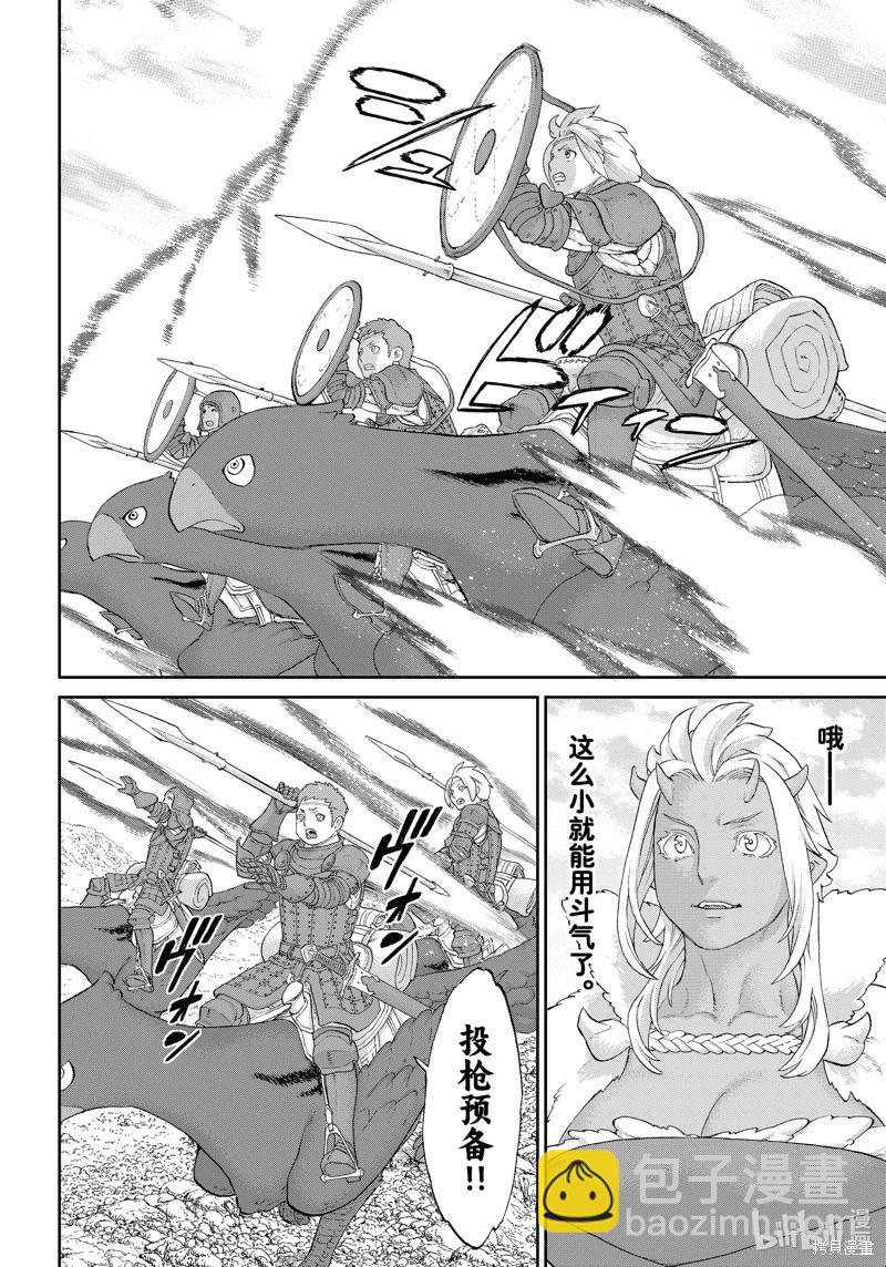 第60话7