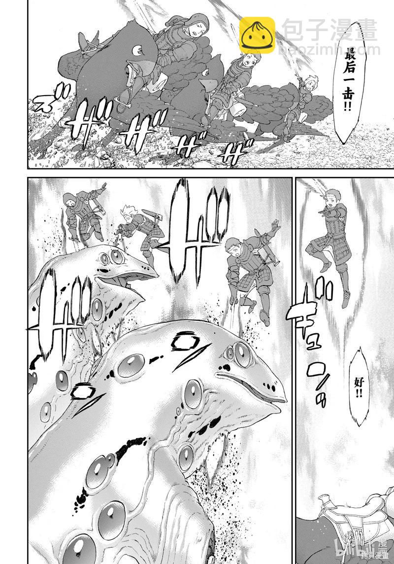 第60话9