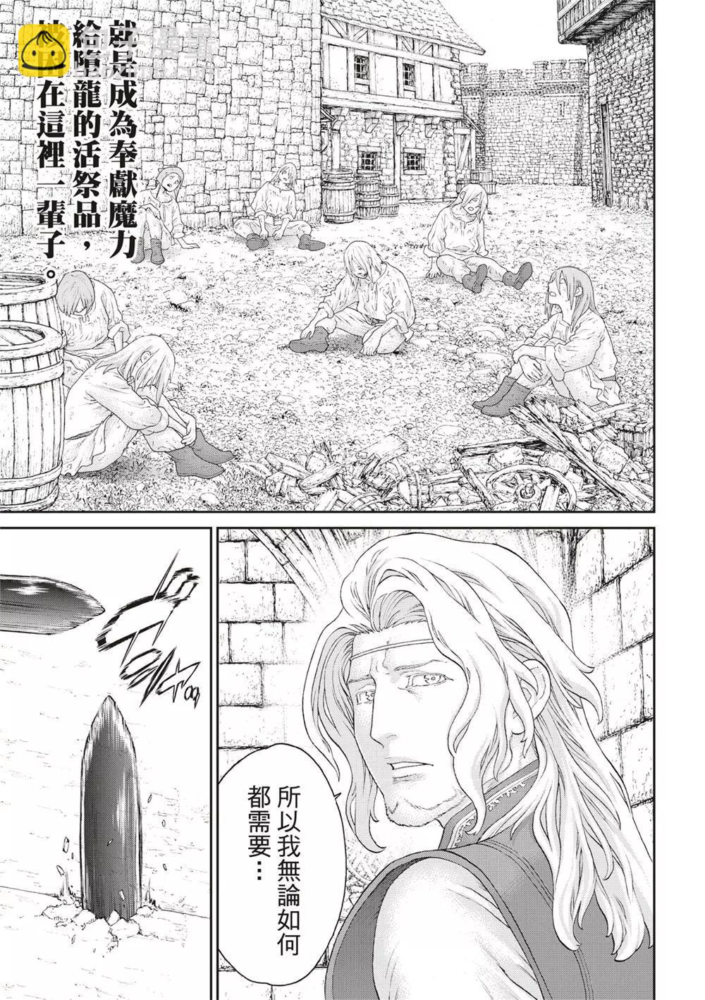 第61话38