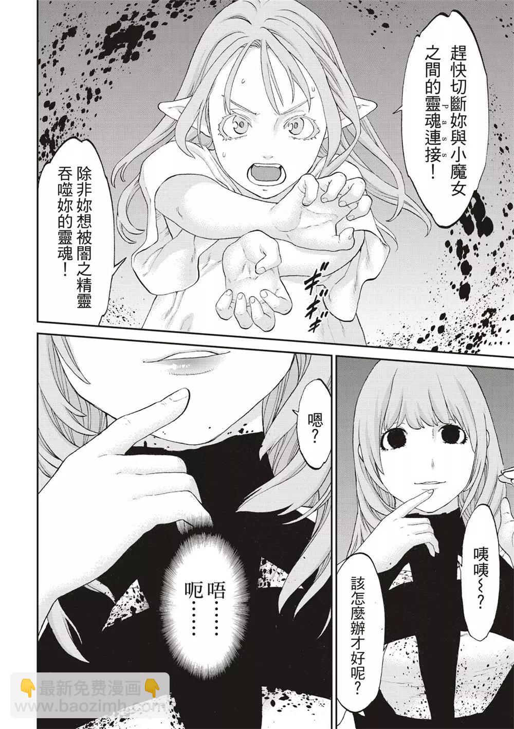 第61话9