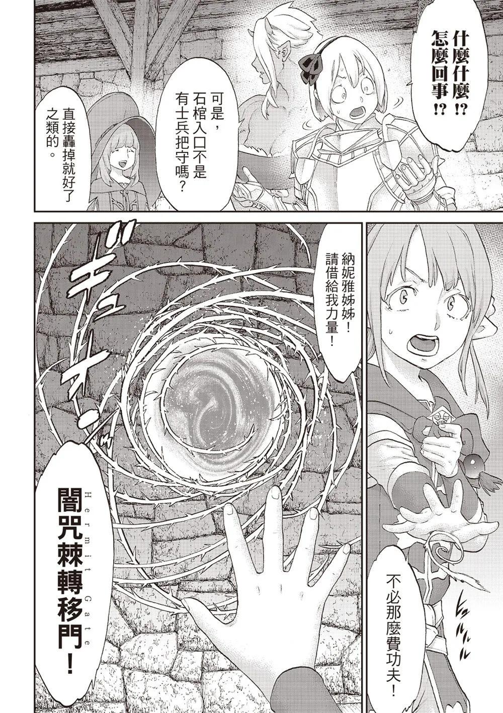 第63话13