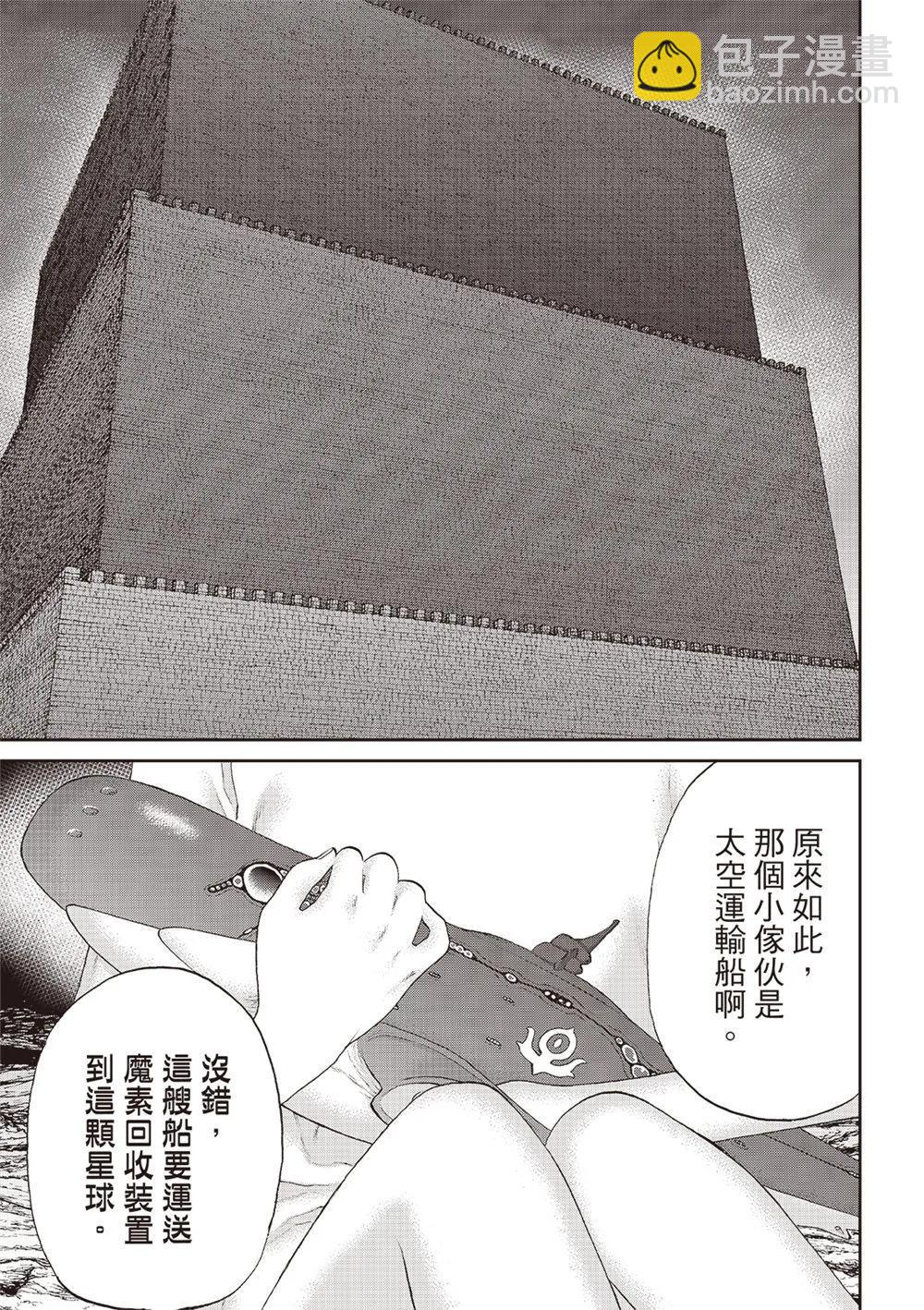 第63话14