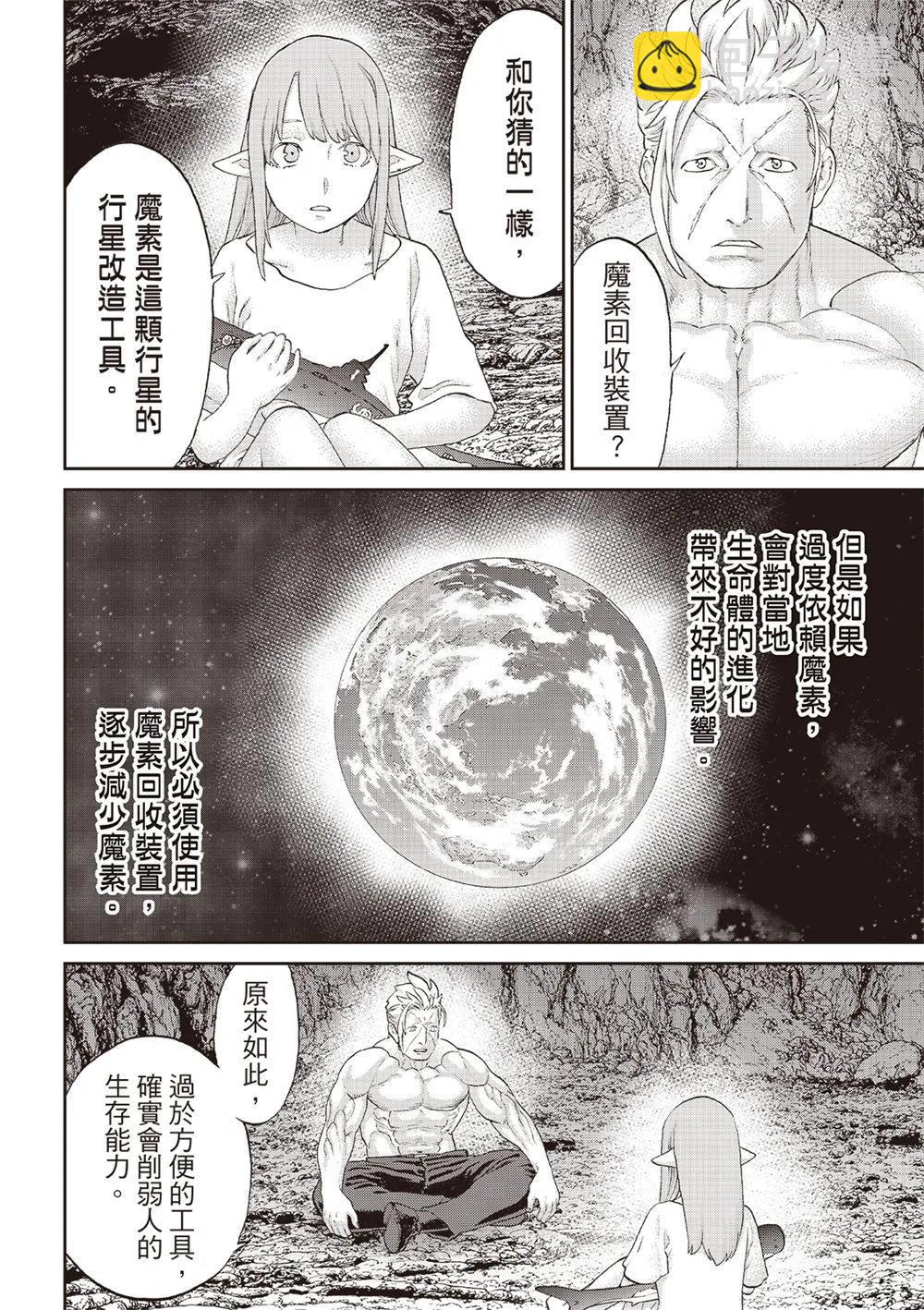 第63话15