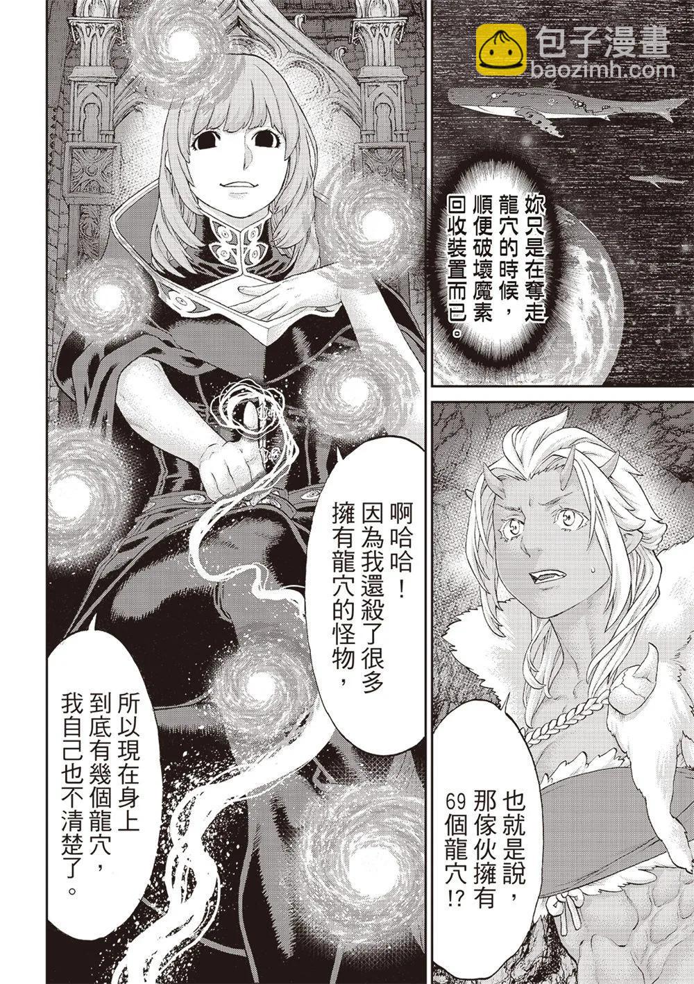 第63话27