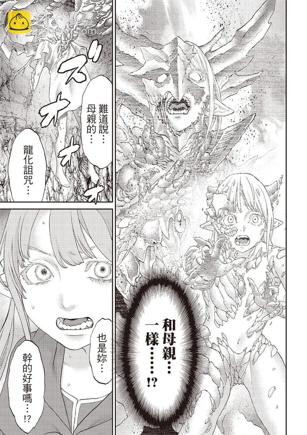 第63话34