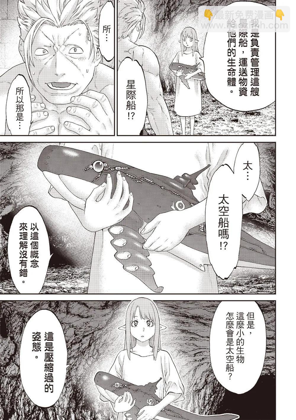 第63话4