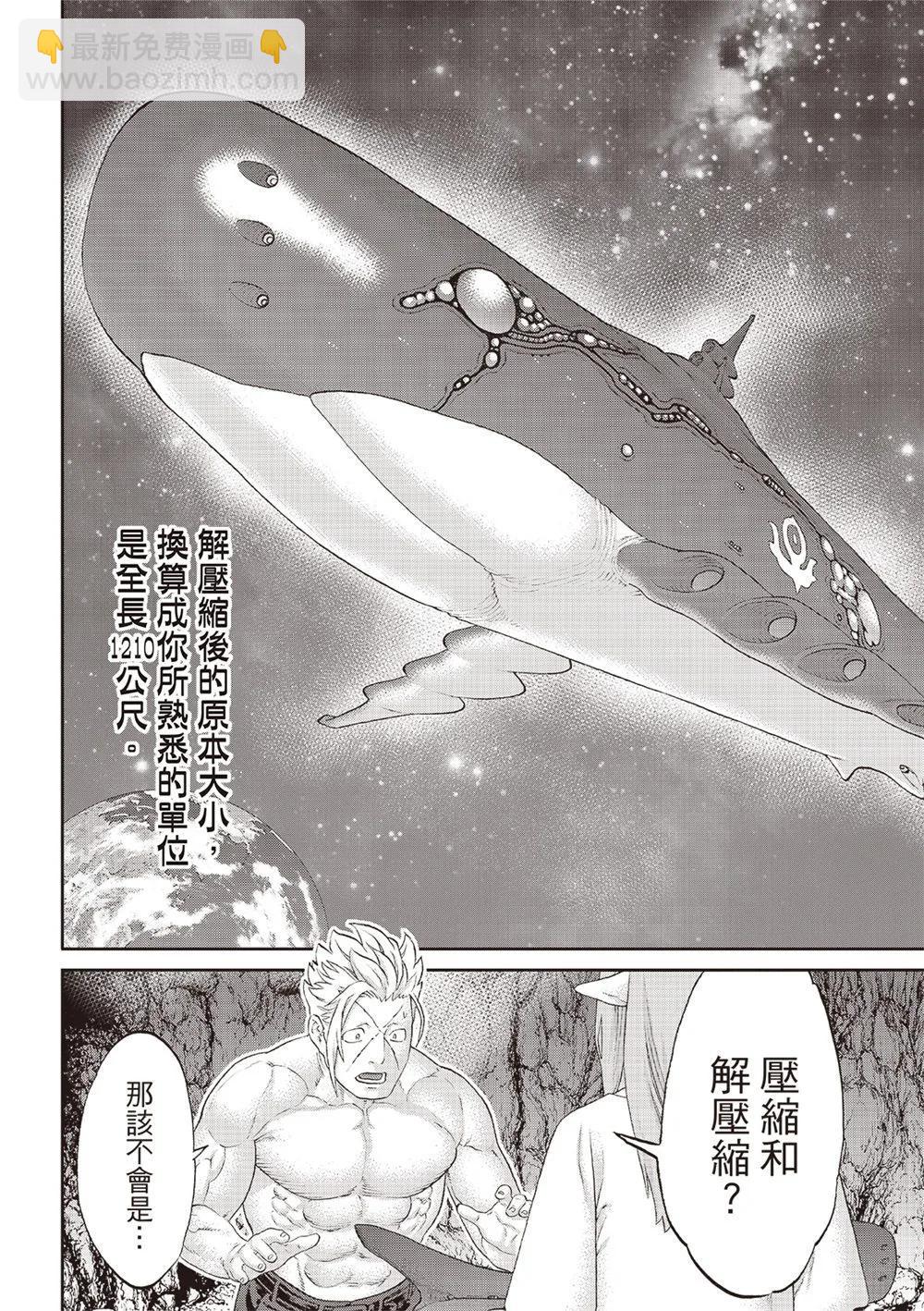 第63话5
