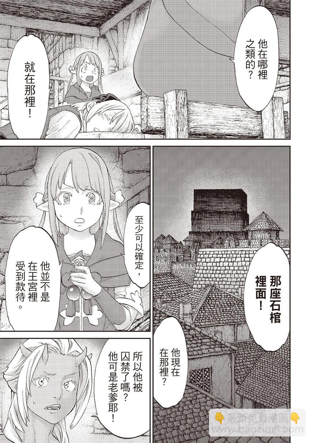 第63话8