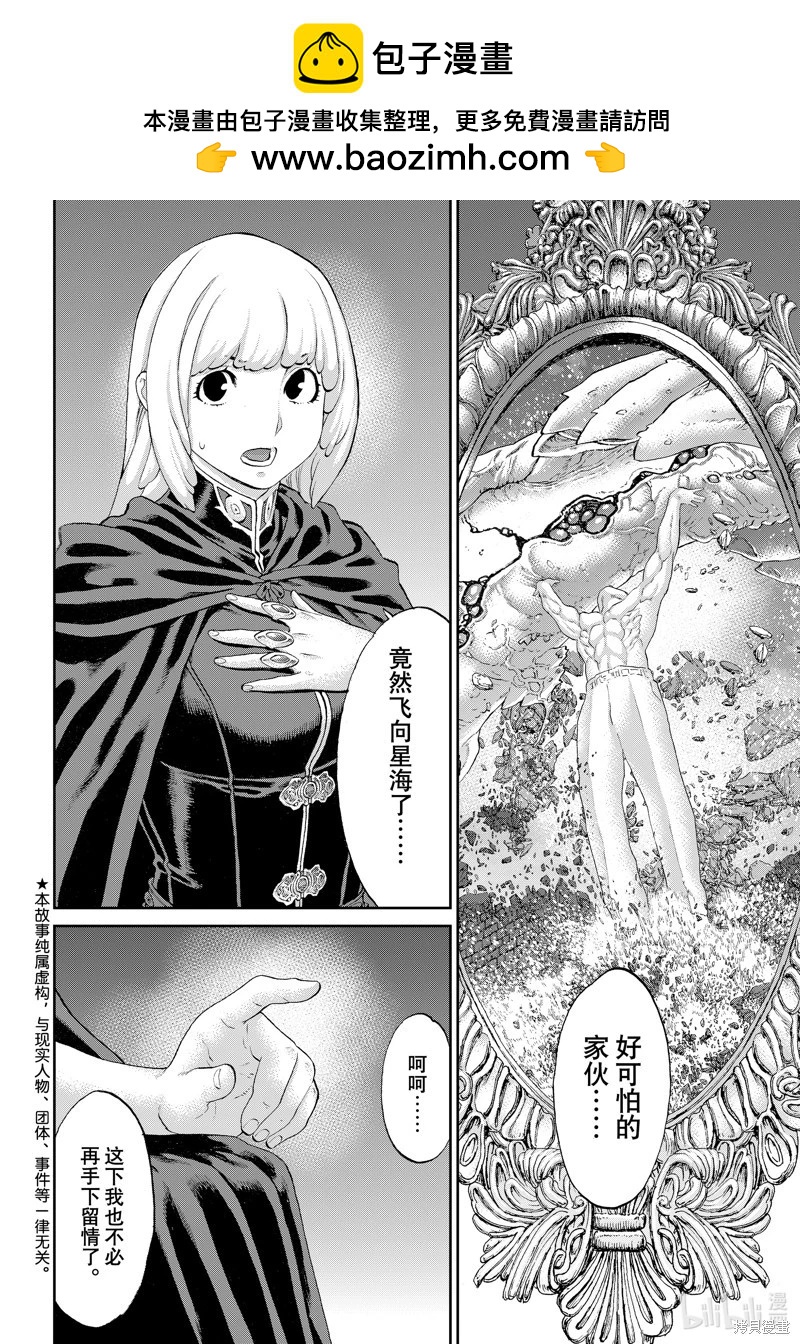 第66话1