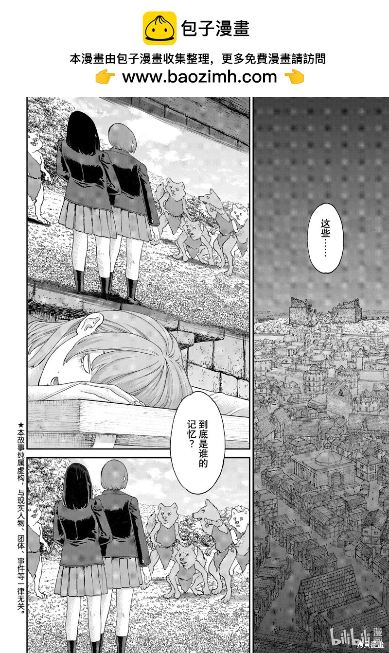第67话1