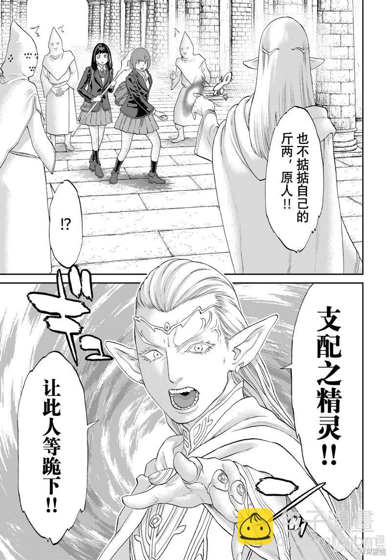 第67话16