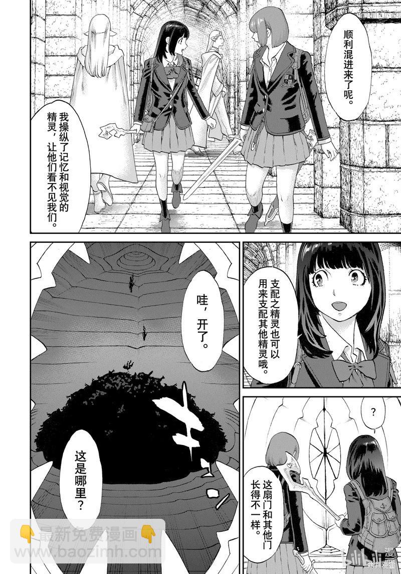第67话25