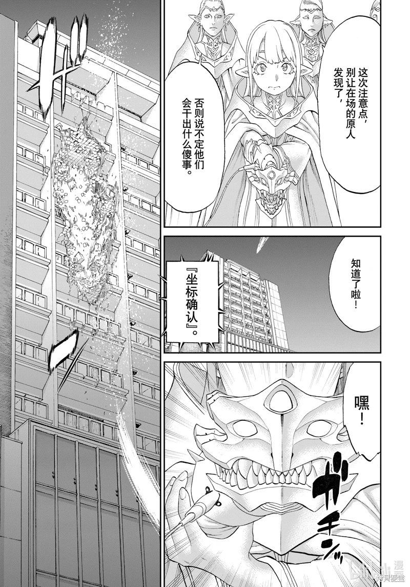 第67话32