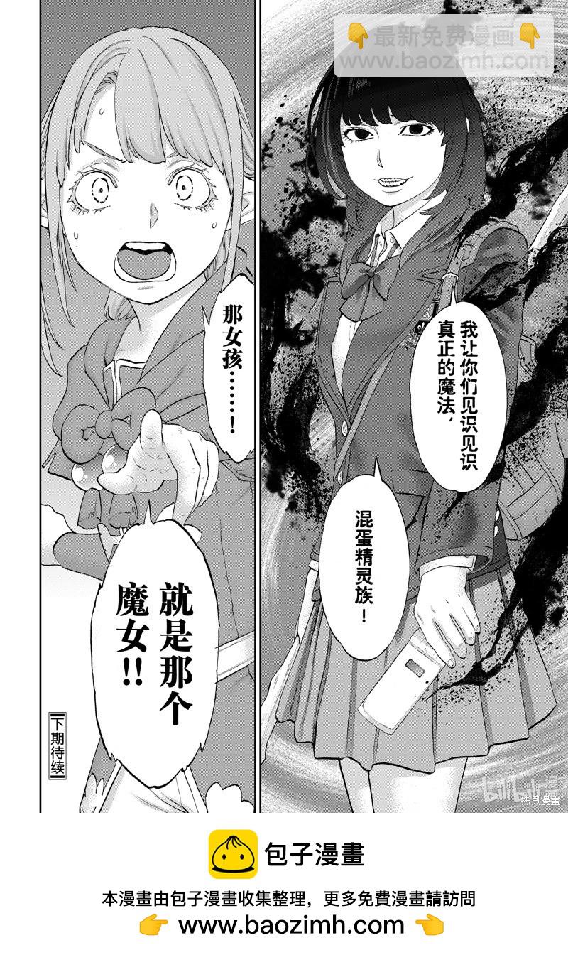 第67话39