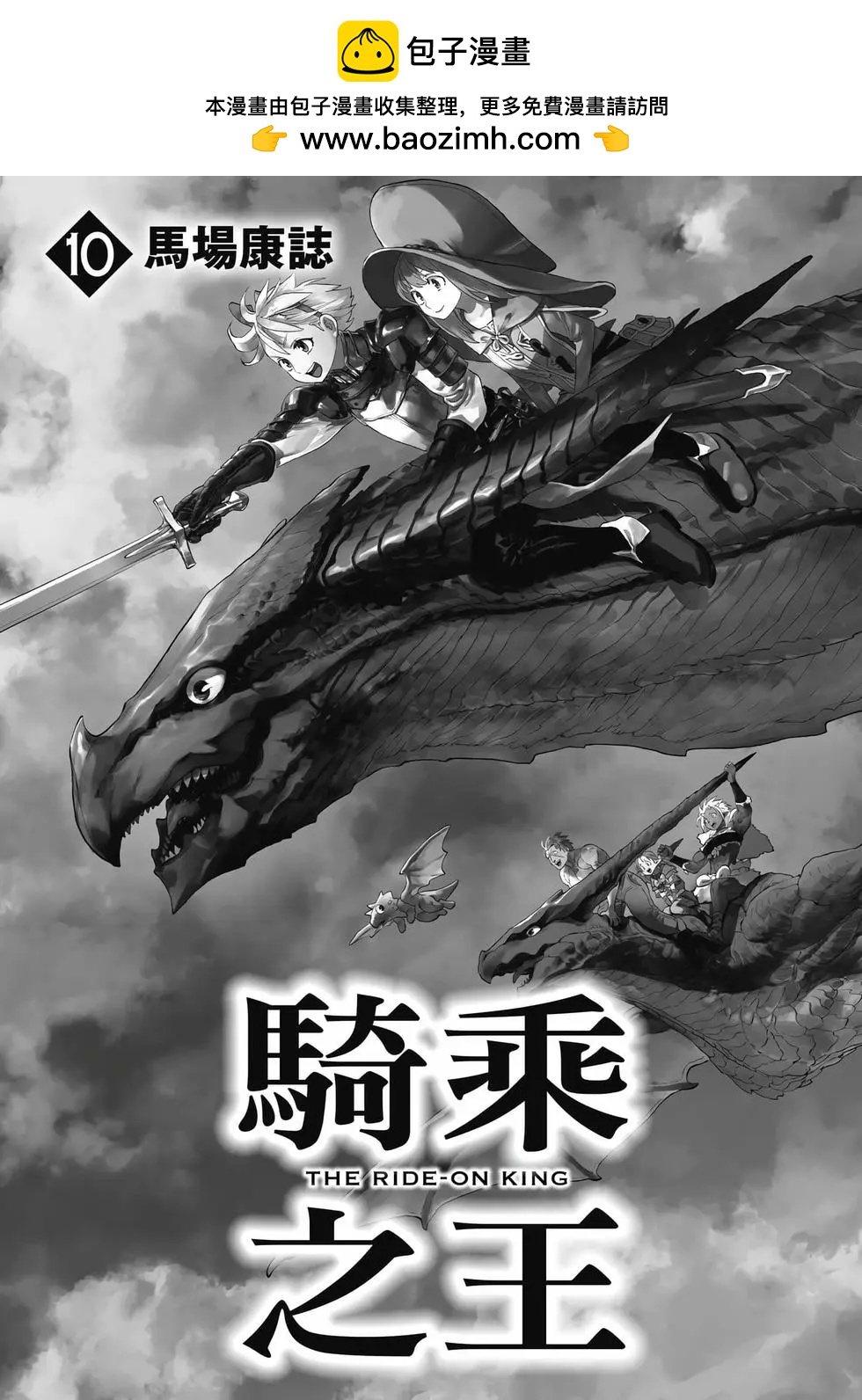 第10卷1