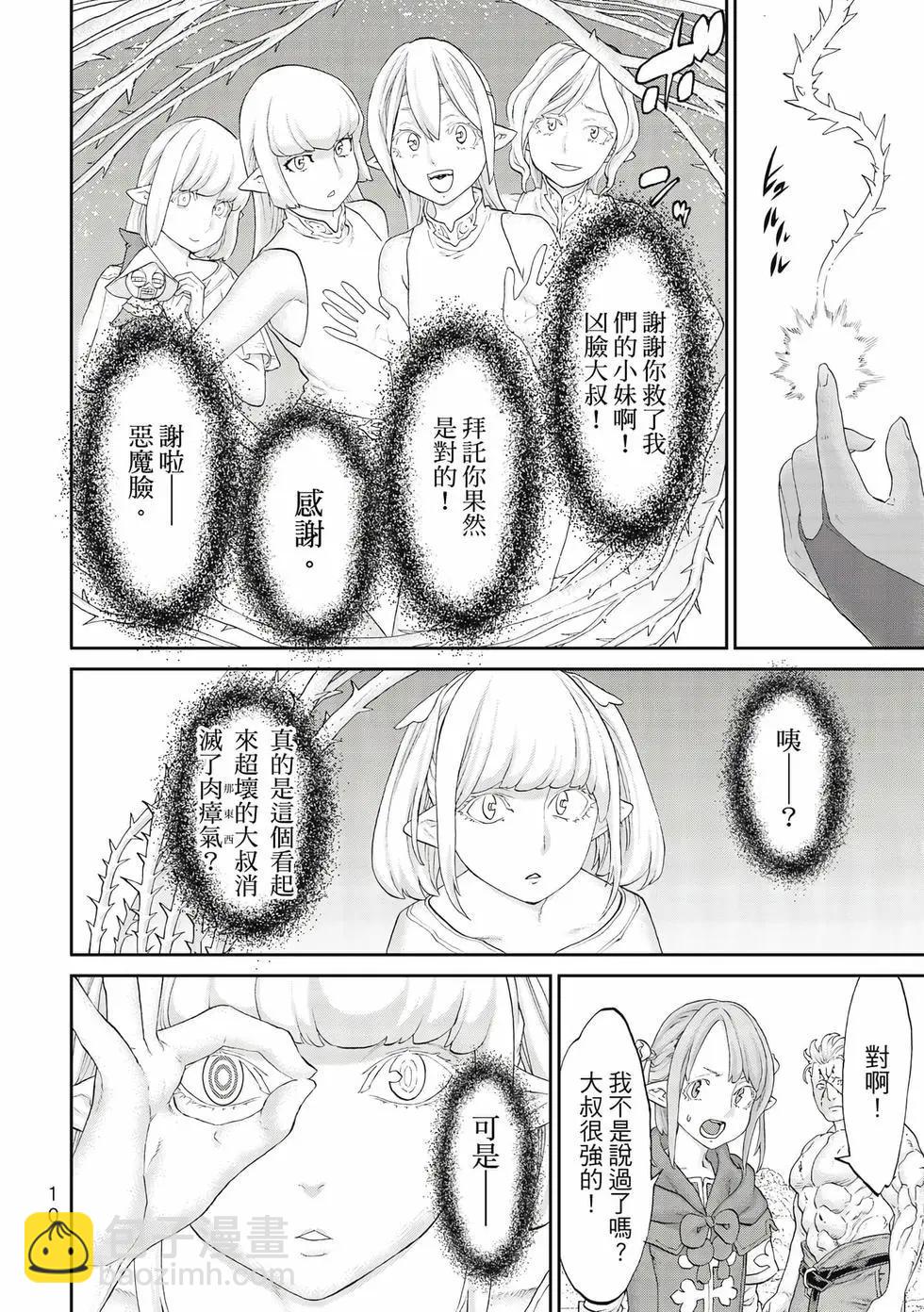 第10卷10